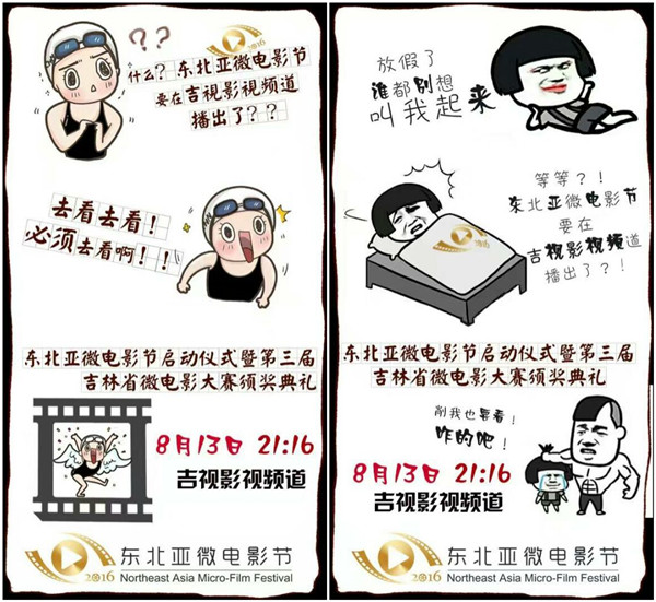 开幕式播出.jpg