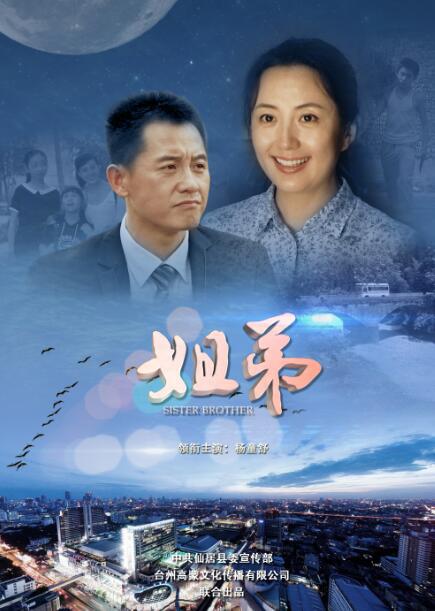 参赛作品《姐弟》.jpg