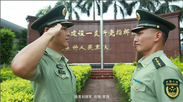 强军的一道杠 剧照.jpg 强军的一道杠 剧照.jpg